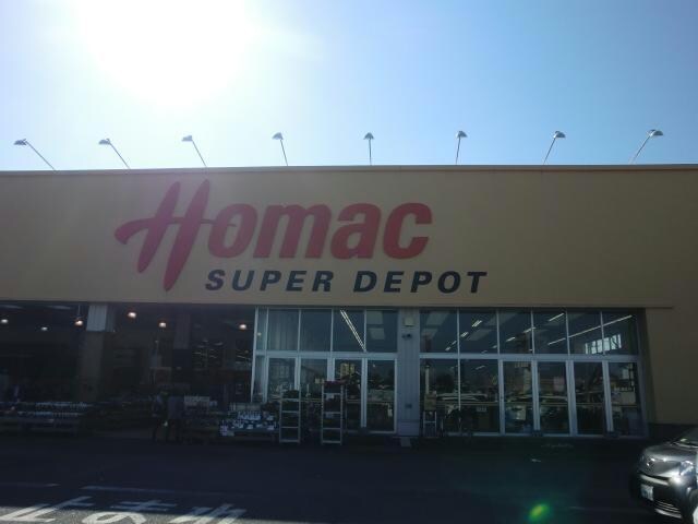 DCMホーマック鹿嶋店(電気量販店/ホームセンター)まで3222m Ｃｉｅｌｏ Ａ B（シエロ）