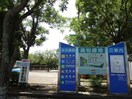 高松緑地(公園)まで1319m Ｃｉｅｌｏ Ａ B（シエロ）