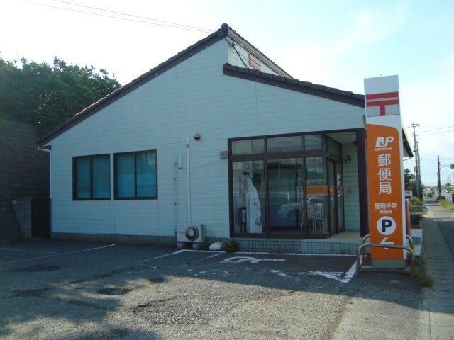 鹿嶋平井郵便局(郵便局)まで2524m Cielo