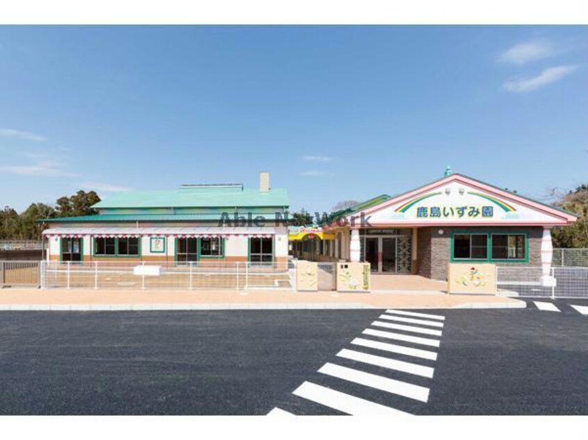 認定こども園鹿島いずみ園鹿島いずみ保育園(幼稚園/保育園)まで236m ペティハウスＳｅｌｅｎｅ