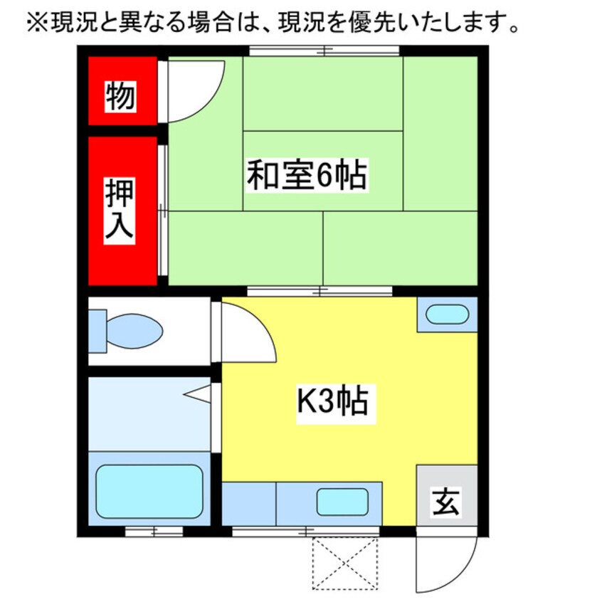 間取図 南部コーポ