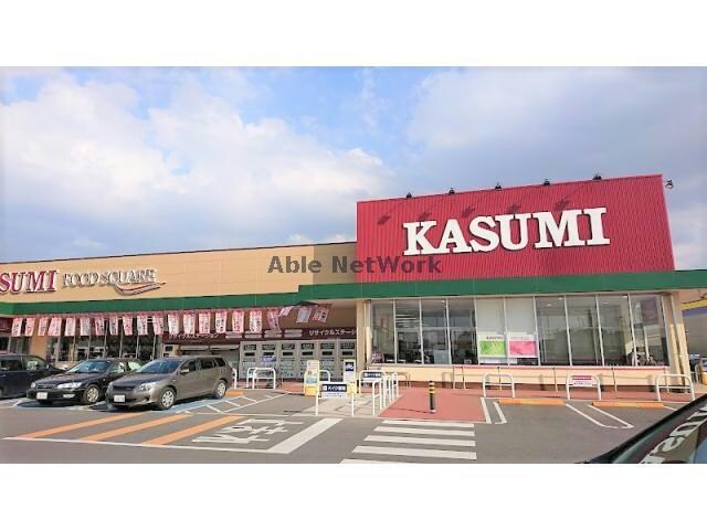 カスミフードスクエアライフガーデン神栖店(スーパー)まで1093m ファンテン・ヴィラＤ