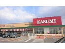 カスミフードスクエアライフガーデン神栖店(スーパー)まで1093m ファンテン・ヴィラＤ