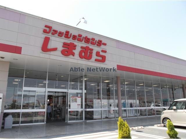 ファッションセンターしまむら神栖店(ショッピングセンター/アウトレットモール)まで1227m ヴェルドミール神栖