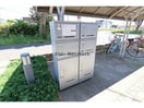 宅配ボックス ソルティネーゼ カシマ