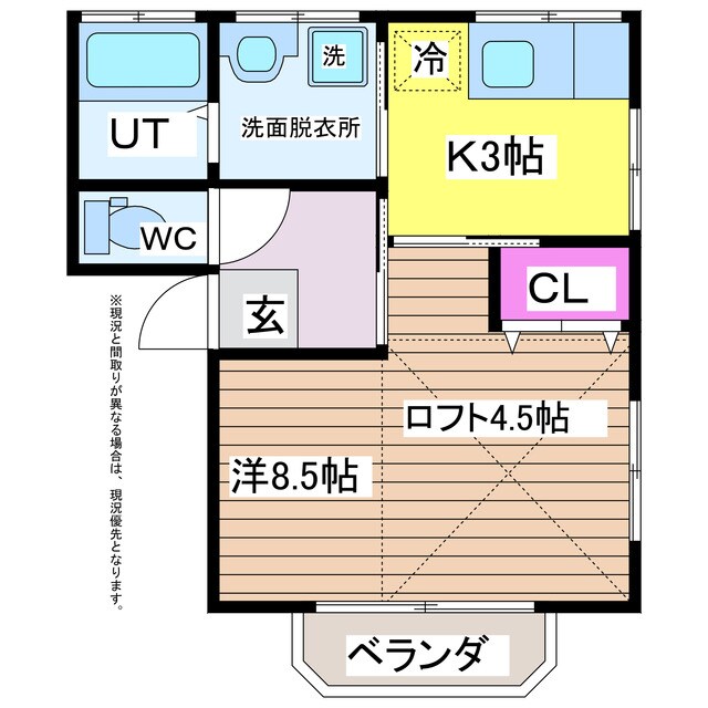 間取り図 ベラシス