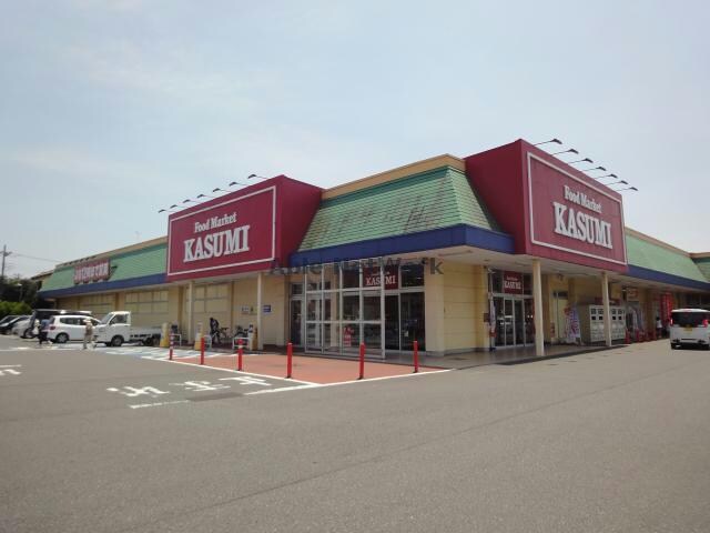 カスミフードスクエア南小川店(スーパー)まで2204m ベラシス