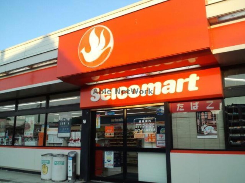 セイコーマート鹿嶋中店(コンビニ)まで1969m ＶｅｒｍｏｎｔＣａｓｔｉｎｇｓ