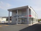 筑波銀行土合支店(銀行)まで1170m パークシティ土合