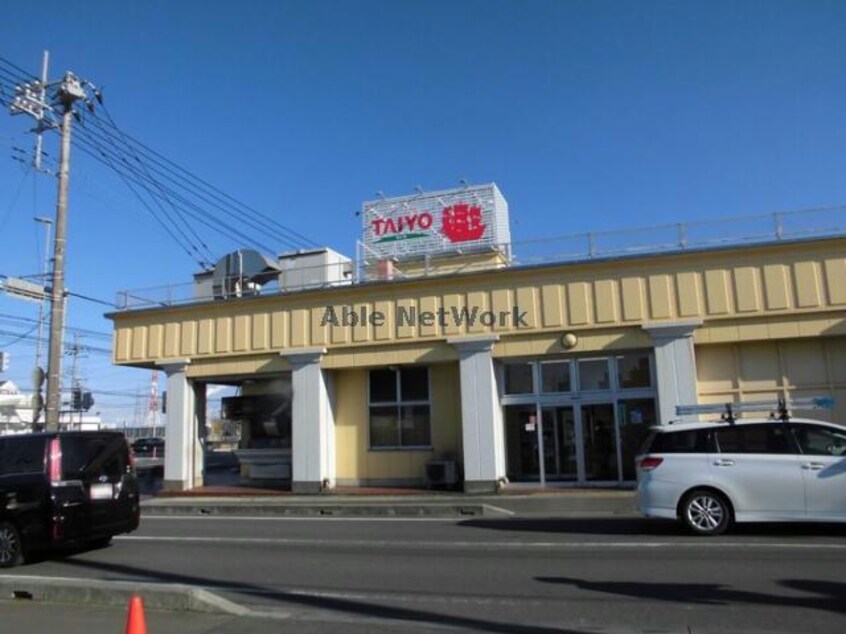 スーパータイヨー神栖店(スーパー)まで592m サングリエ