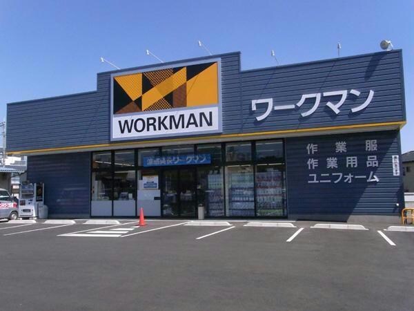 ワークマン神栖店(ショッピングセンター/アウトレットモール)まで55m ユーメ・ハイム