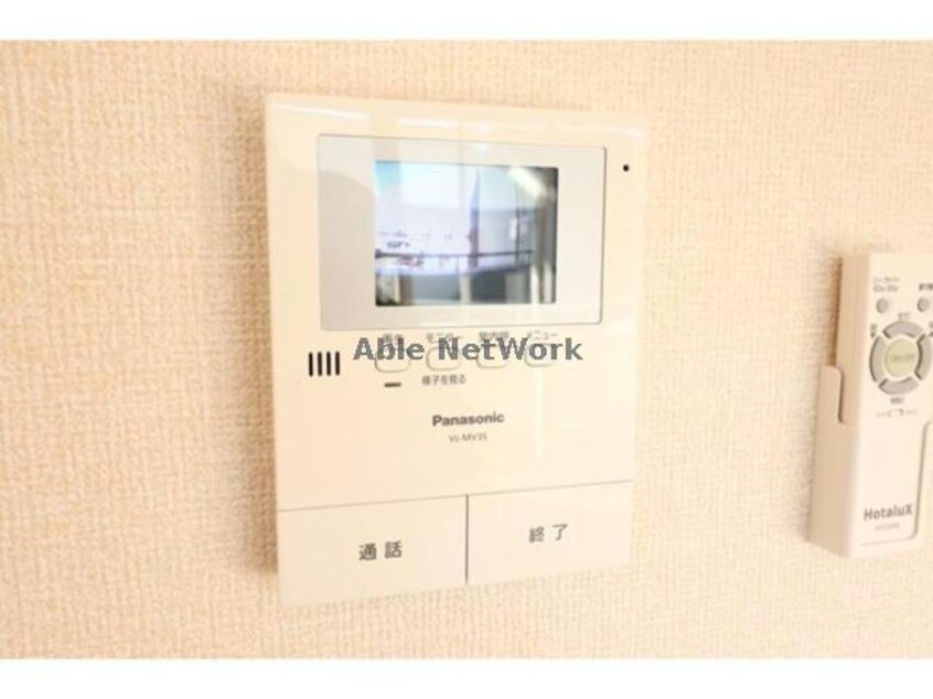 TVモニターフォン アーバンヒルズかしまⅠ