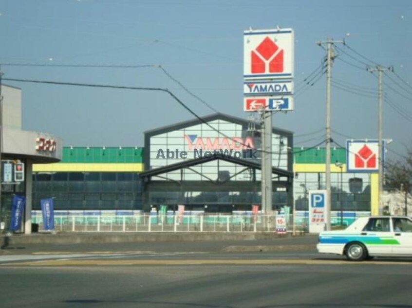 ヤマダデンキテックランド鹿島店(電気量販店/ホームセンター)まで573m アーバンヒルズかしまⅠ