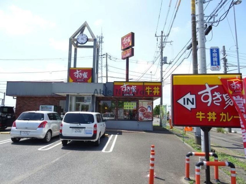 すき家51号潮来店(その他飲食（ファミレスなど）)まで1671m ヴェスティートⅡ
