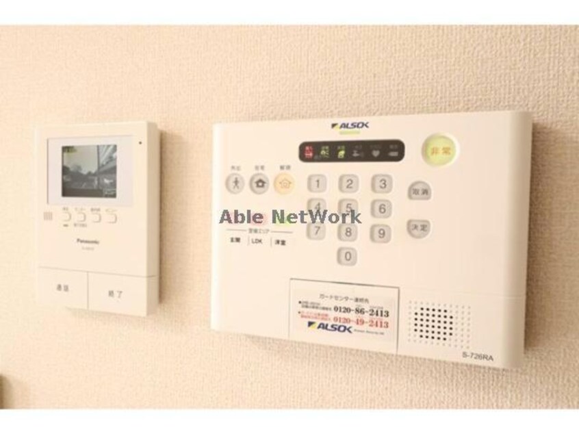 ALSOKホームセキュリティー グラマードマレⅤ