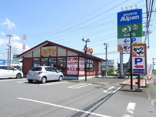 かつや茨城神栖店(その他飲食（ファミレスなど）)まで459m シュロス蒲地