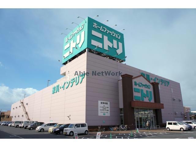 ニトリ鹿嶋店(電気量販店/ホームセンター)まで149m ウィステリア