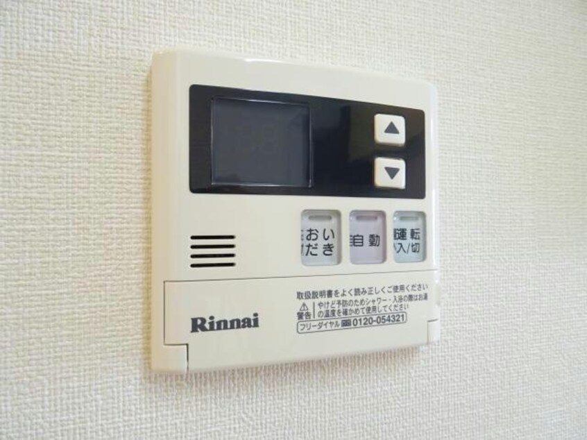 給湯パネル アドヴァンス土合