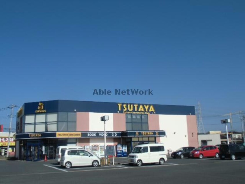 TSUTAYA鹿嶋南店(ビデオ/DVD)まで1197m 宮川コーポＤ