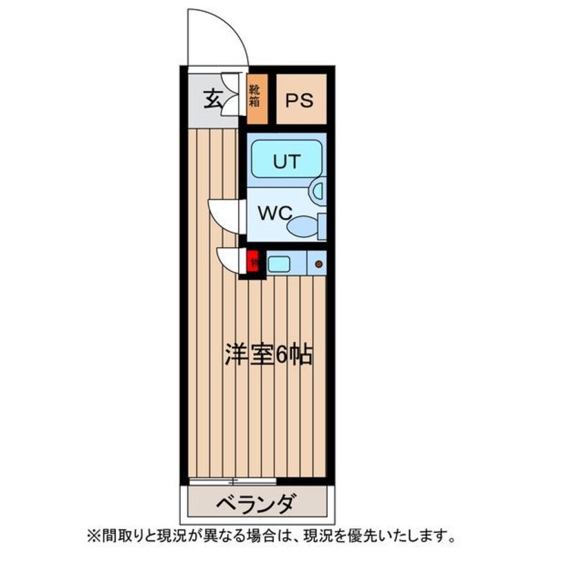 間取図 ロワイヤルユウ鹿島