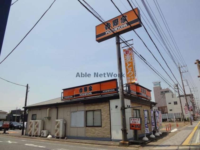 吉野家124号線神栖店(その他飲食（ファミレスなど）)まで1339m ラ　ルーチェ