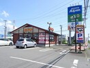 かつや茨城神栖店(その他飲食（ファミレスなど）)まで645m アークヒルズフクモトＮｏ．３