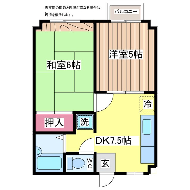 間取り図 アークヒルズフクモトＮｏ．５