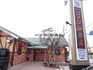 コメダ珈琲店神栖店(その他飲食（ファミレスなど）)まで2499m 第一木野本荘(E～P)