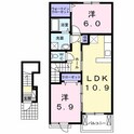 レジデンスオオギⅣの間取図