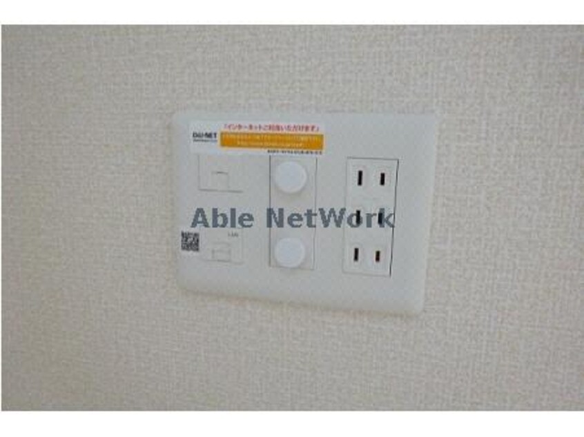 インターネット設備 セレクト