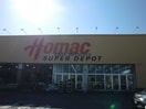 DCMホーマック鹿嶋店(電気量販店/ホームセンター)まで648m ラ・ドルチェヴィータ