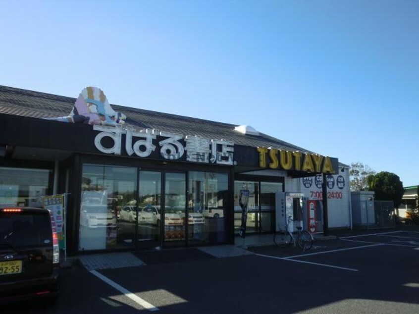 TSUTAYA神栖店(ビデオ/DVD)まで244m メゾンハピネス