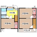 石井コーポＢ棟の間取図