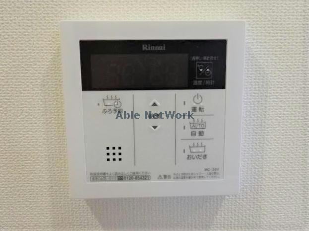 給湯器コントローラー ａｌｌｕｒｅ（アリュール・知手中央）