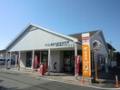神栖大野原郵便局(郵便局)まで1984m レジデンスオオギⅤ