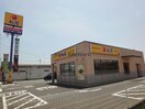 松屋神栖店(ファストフード)まで1464m レジデンスオオギⅤ