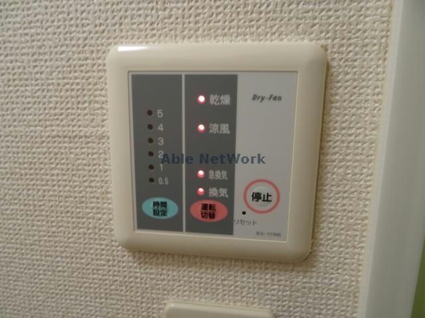 浴室乾燥パネル アネシス