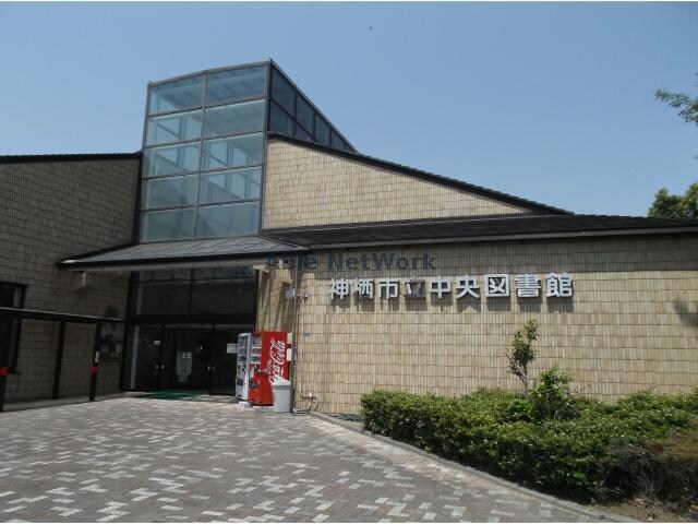 神栖市立中央図書館(図書館)まで533m コートドゥエ