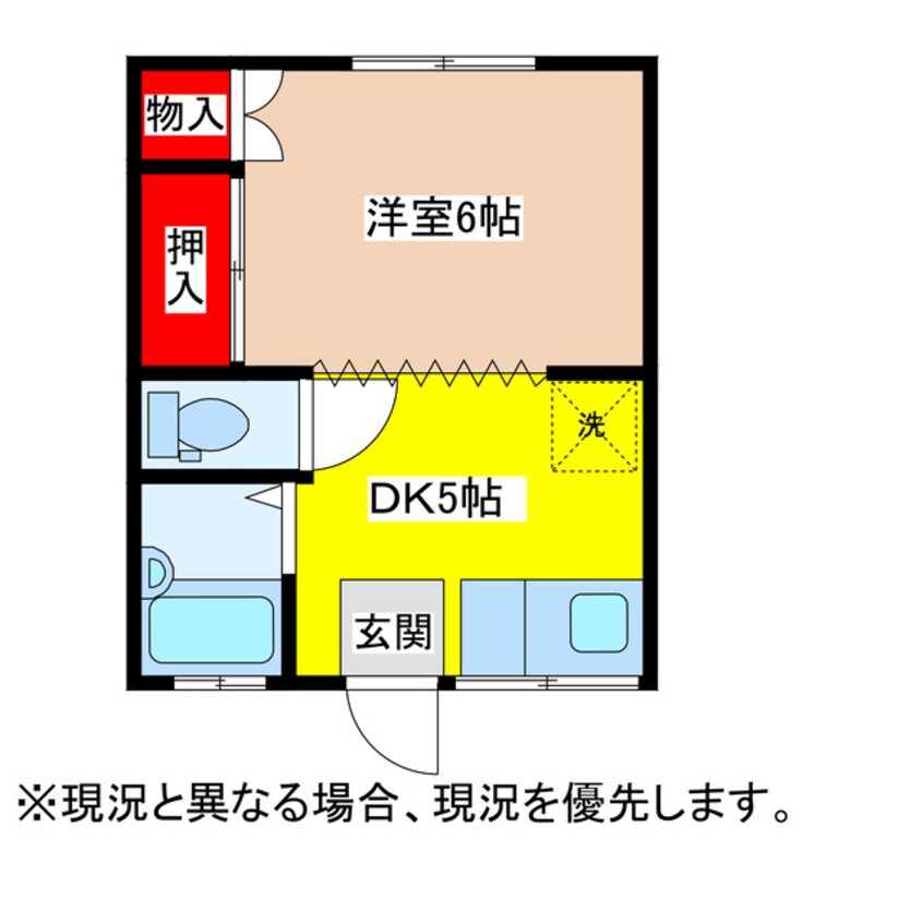 間取図 平野コーポ 5