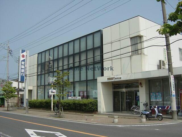 常陽銀行知手支店(銀行)まで596m 平野コーポ 5