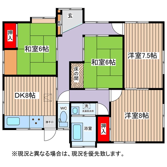 間取り図 神栖市横瀬貸家