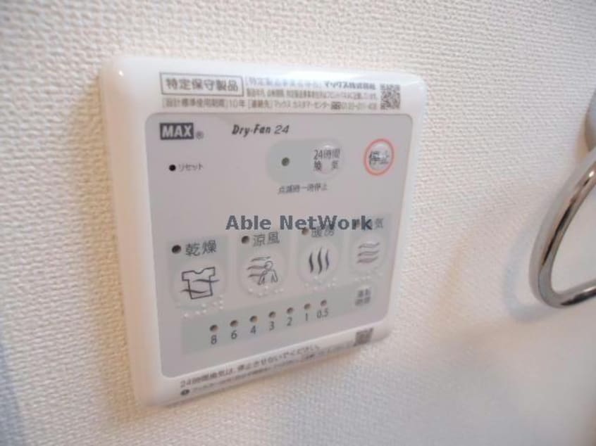 浴室乾燥機パネル（イメージ） クレーネＡ棟