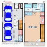 インダストリアル７ 1SRの間取り