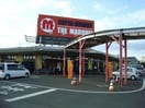 マルヘイ鹿嶋食品館(スーパー)まで458m 鹿嶋市宮津台アパートA棟新築工事