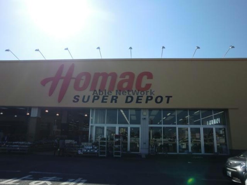 DCM鹿嶋店(電気量販店/ホームセンター)まで3041m ロワゾーブルーN