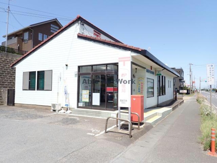 鹿嶋平井郵便局(郵便局)まで1953m ポルトクレスト