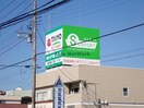 ショッピングセンターサンポートかしま(ショッピングセンター/アウトレットモール)まで2584m 鹿嶋市宮津台アパートB棟新築工事