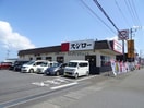 スシロー茨城鹿嶋店(その他飲食（ファミレスなど）)まで638m 鹿嶋市宮津台アパートB棟新築工事
