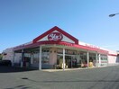 ヤックスドラッグ知手店(ドラッグストア)まで1549m Ｉ－ＣＵＢＥ