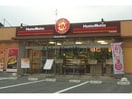 ほっともっと知手店(その他飲食（ファミレスなど）)まで1662m Ｉ－ＣＵＢＥ